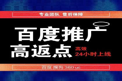百度SEM竞价推广如何助力传统企业走向数字化营销