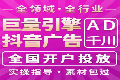 短视频平台信息流运营的未来趋势