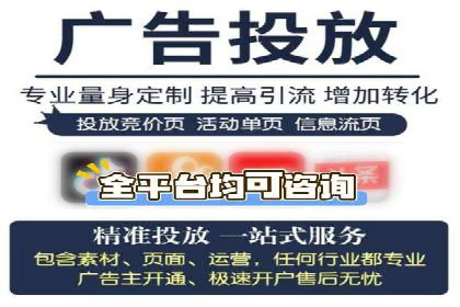 案例分享：SEM托管助力企业实现线上营销突破