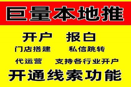 案例分享：SEM搜索引擎优化助力企业实现精准营销